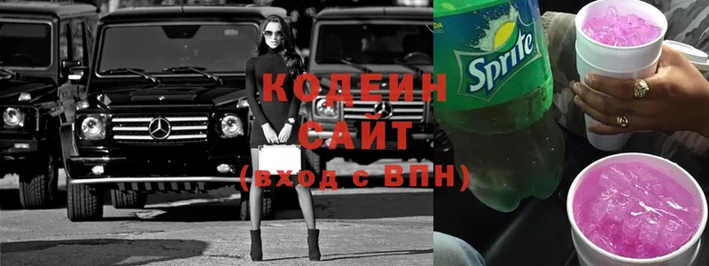 Кодеиновый сироп Lean напиток Lean (лин)  даркнет сайт  Калач 