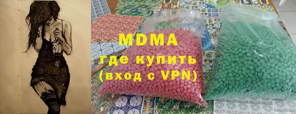 хмурый Вязьма