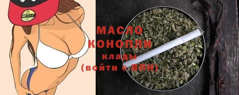 Дистиллят ТГК гашишное масло  Калач 