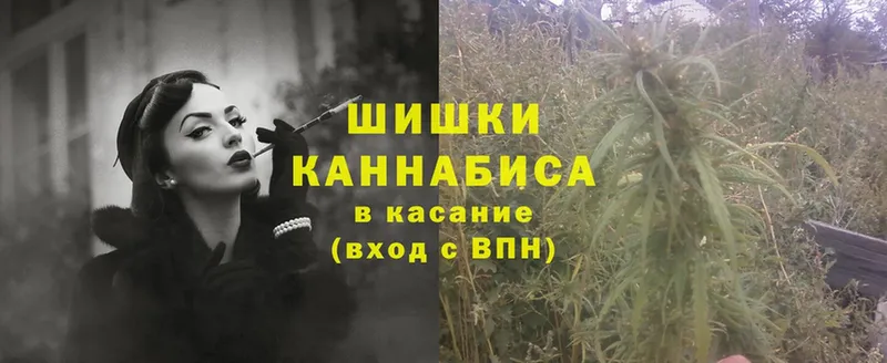 Бошки Шишки Ganja  Калач 